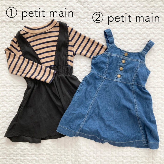 petit main(プティマイン)のまとめ売り♩女の子 100 秋冬6点セット キッズ/ベビー/マタニティのキッズ服女の子用(90cm~)(ワンピース)の商品写真