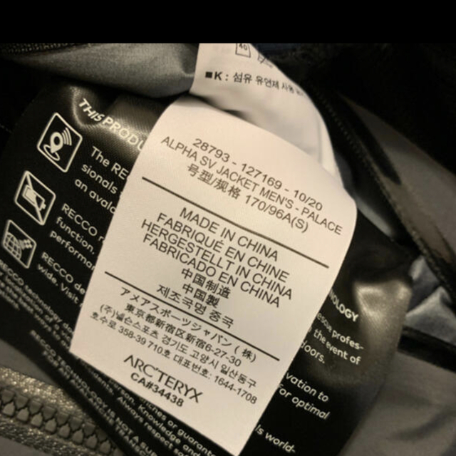 3arc'teryx palace alpha SV jacket 【初売り】 alaskataxlady.com