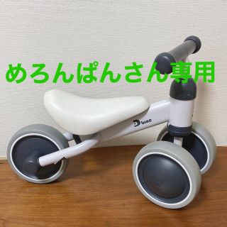 アイデス(ides)のめろんぱんさん専用(三輪車)