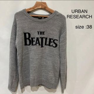 アーバンリサーチ(URBAN RESEARCH)のアーバンリサーチ URBAN RESEARCH ビートルズ ニット 38 グレー(ニット/セーター)