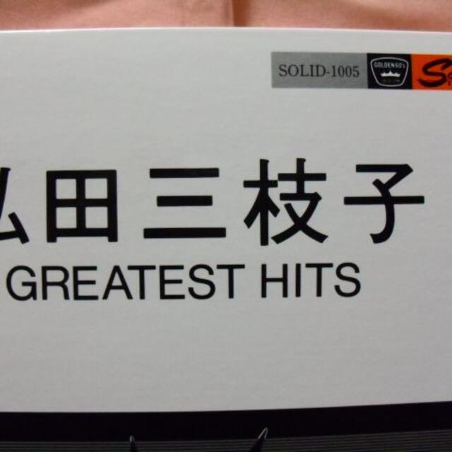 ◆美品レコード[弘田三枝子　Greatest Hits] 8