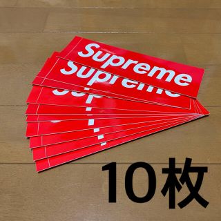 シュプリーム(Supreme)のSupreme シュプリーム ステッカー　赤箱　10枚(その他)