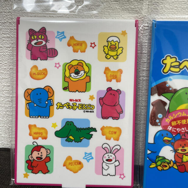 3個セット　たべっ子どうぶつ　ミラー　鏡 レディースのファッション小物(ミラー)の商品写真