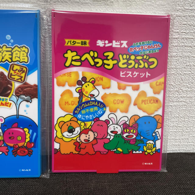 3個セット　たべっ子どうぶつ　ミラー　鏡 レディースのファッション小物(ミラー)の商品写真