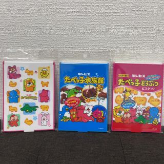 3個セット　たべっ子どうぶつ　ミラー　鏡(ミラー)