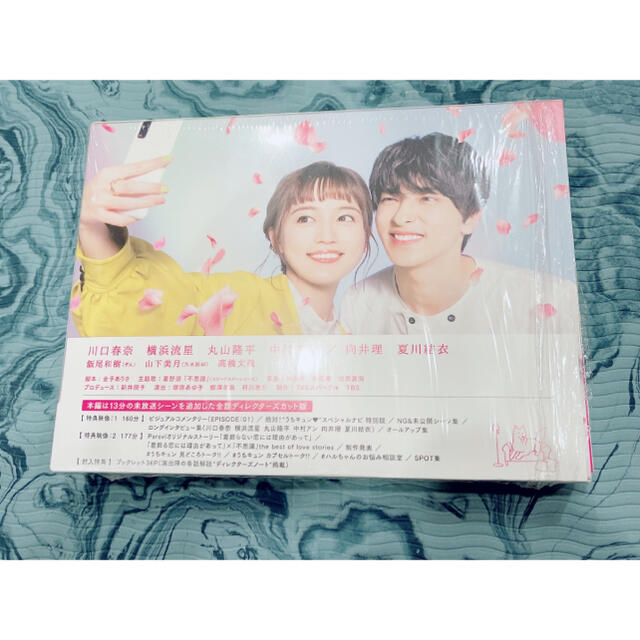 着飾る恋には理由があって DVD chateauduroi.co