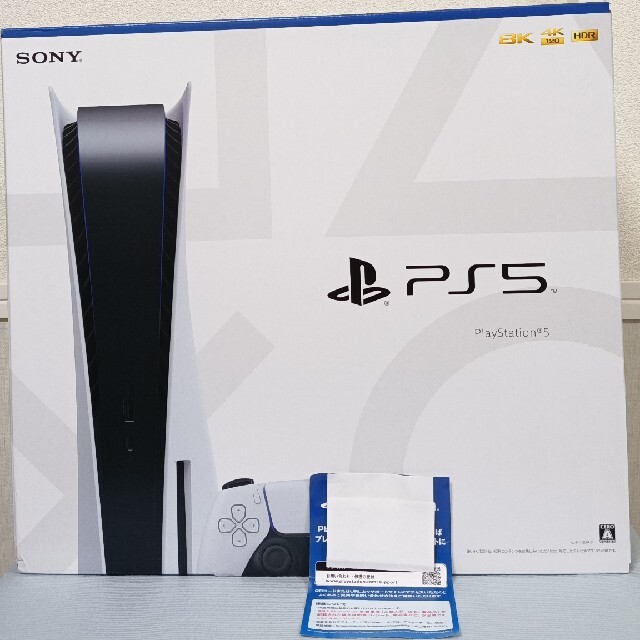 超ポイントアップ祭 ps5 - SONY 本体 プレイステーション5 新品未使用 家庭用ゲーム機本体 超ポイントアップ祭 ps5 - SONY 本体 プレイステーション5 新品未使用 家庭用ゲーム機本体