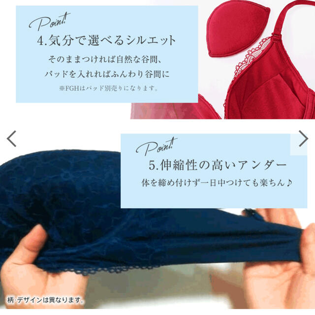 aimer feel(エメフィール)のaimerfeel エメフィール 下着 H75 レディースの下着/アンダーウェア(ブラ)の商品写真