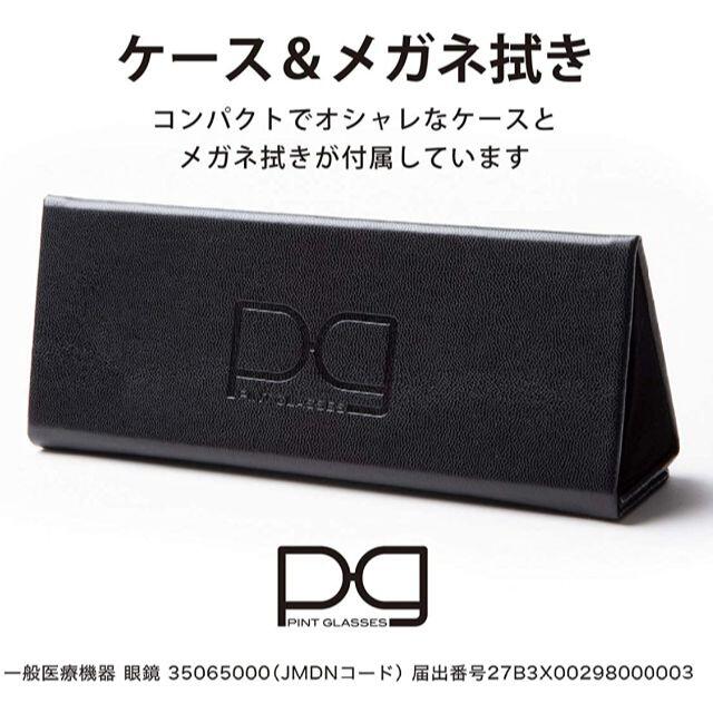 【新品未開封】ピントグラス　老眼鏡　シニアグラス　中度レンズ　PG809-TO16500円