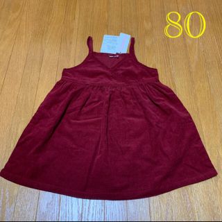 女の子90 スカート　ジャンパースカート　コーデュロイ(スカート)