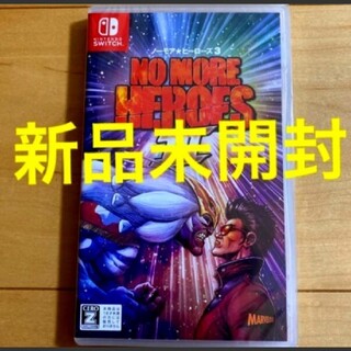 ニンテンドースイッチ(Nintendo Switch)の【新品未開封】ノーモアヒーローズ3(家庭用ゲームソフト)