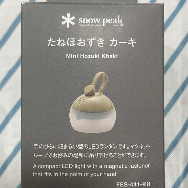 スノーピーク snow peak 雪峰祭2021秋限定 たねほおずき カーキ