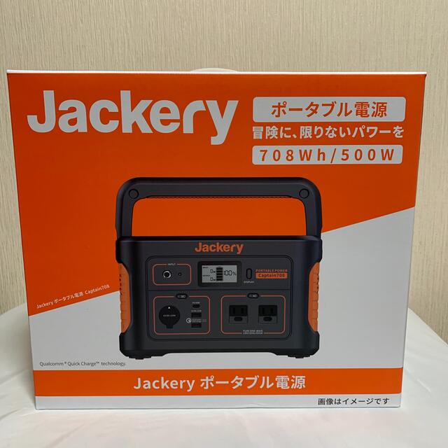 停電Jackery (ジャクリ) ポータブル電源 708 超大容量 家庭用蓄電池