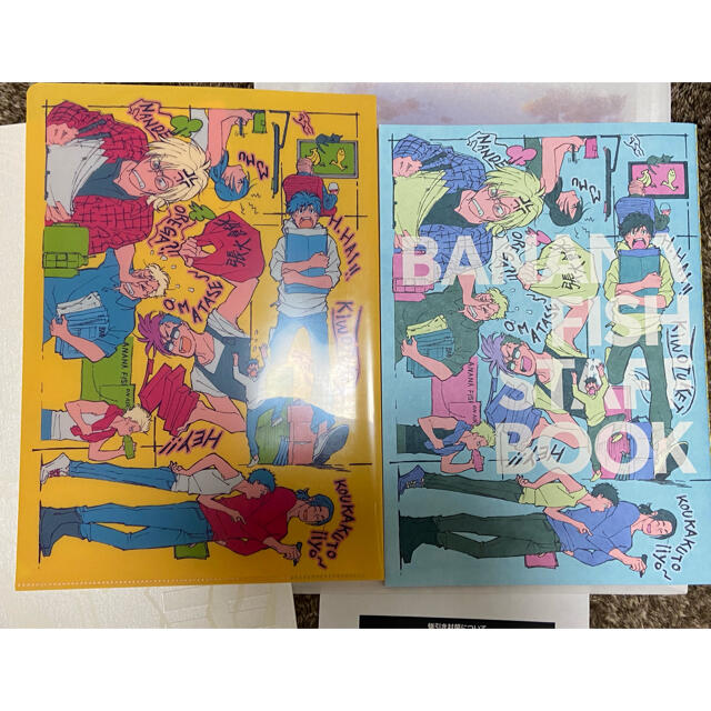 初回特典付き　TVアニメ「BANANA FISH」ART&STAFF BOOK