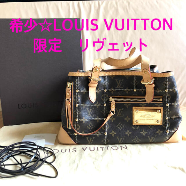 LOUIS VUITTON(ルイヴィトン)のうっち様専用 レディースのバッグ(トートバッグ)の商品写真