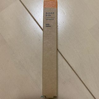 ムジルシリョウヒン(MUJI (無印良品))の無印良品ネイルケアオイル(ネイルケア)