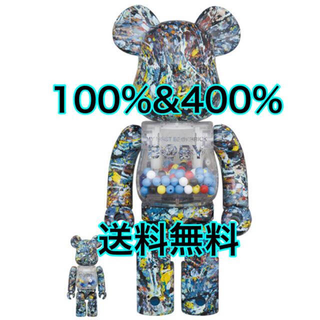 MEDICOM TOY - MY FIRST BE@RBRICK B@BY ジャクソン ポロック 400%