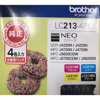 ブラザー(brother)のbrother LC213-4PK ＋マゼンダ×2（計6点）(PC周辺機器)