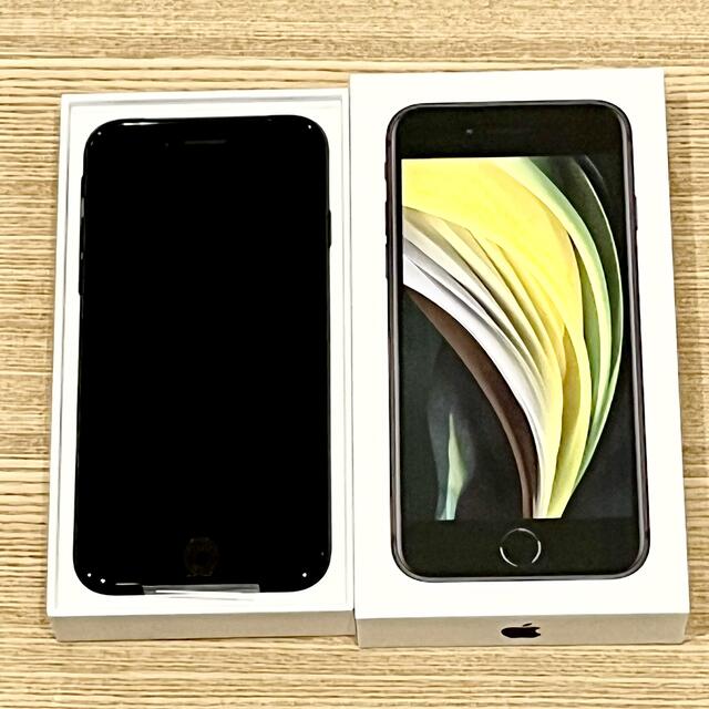 若者の大愛商品 iPhoneSE アップル - iPhone 第2世代 se2 ブラック　iphone 128GB スマートフォン本体
