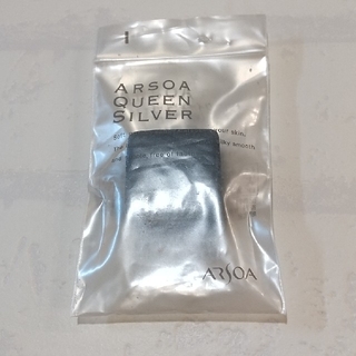 アルソア(ARSOA)のアルソア　クイーンシルバー　枠練石けん　試供品(洗顔料)