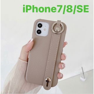 iPhone 7/ 8 / SE 用　ケース　ベージュ　ベルト 付き　レザー 風(その他)