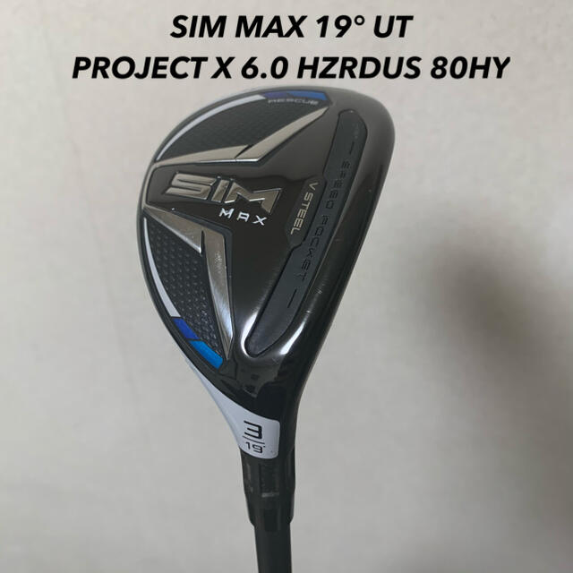 SIM MAX 19° PROJECT X HZRDUS SMOKE 80