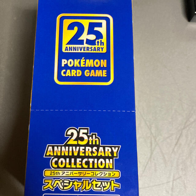 ポケモンカード  25th スペシャルセット 1カートン5箱入　未開封