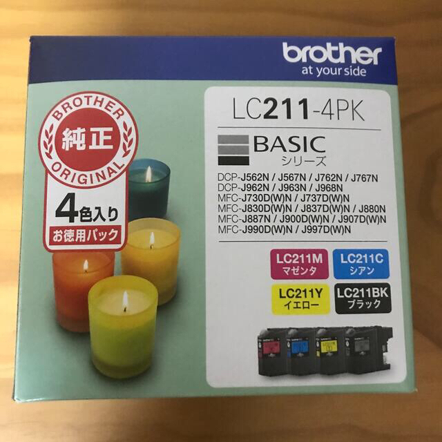 ５個　brother　ブラザー　インク LC211-4PK BASIC　純正