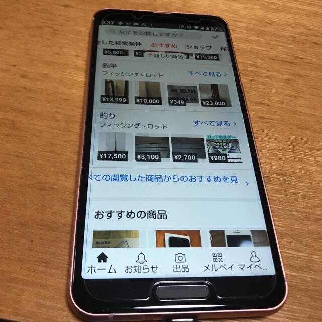 シャープ　AQUOS sense3