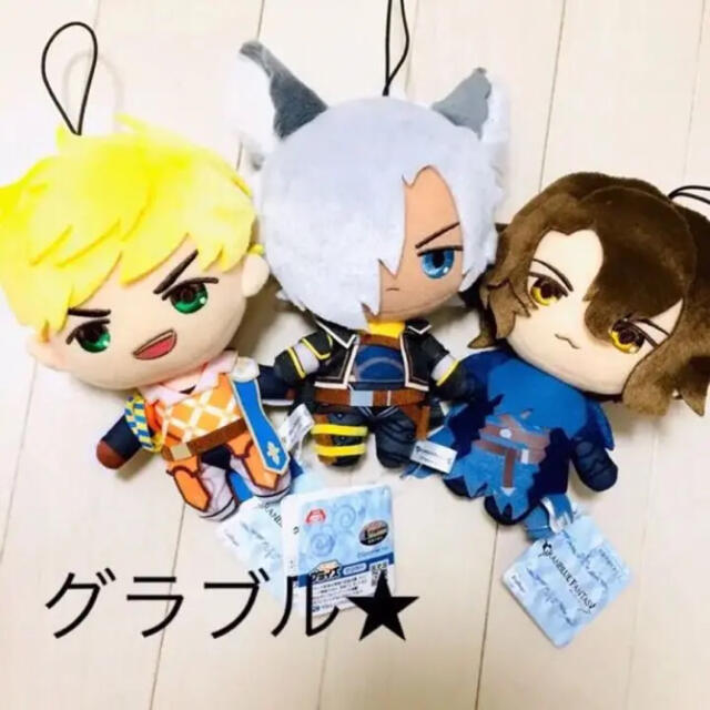 グランブルーファンタジー ぬいぐるみ 3点 コンプリートセットの通販 By クロニカ S Shop ラクマ グランブルーファンタジー ぬいぐるみ 3点 コンプリートセットの通販 By クロニカ S Shop ラクマ