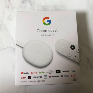 グーグル(Google)のGoogle chromecast with GoogleTV(映像用ケーブル)