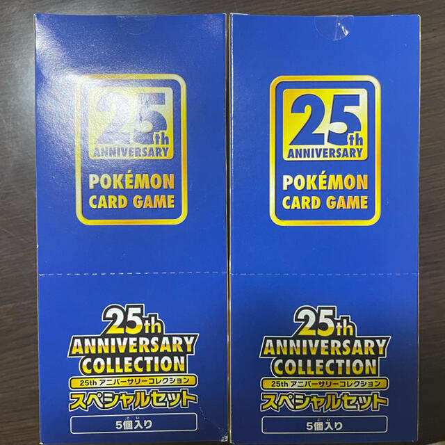 ポケモンカード 25th コンビニ限定BOX 2カートン - cabager.com