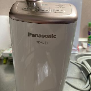 パナソニック(Panasonic)のTK-AJ21 Panasonic ピンクゴールド　浄水器(浄水機)