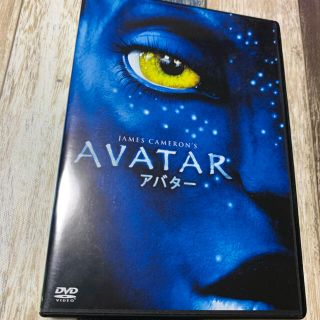 ユニバーサルエンターテインメント(UNIVERSAL ENTERTAINMENT)のアバター〔期間限定出荷〕 DVD(外国映画)