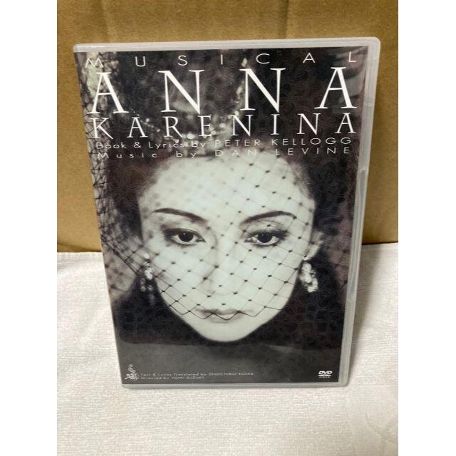 アンナ・カレーニナ ミュージカル　2006　 DVD