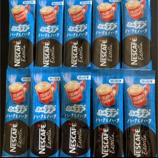 ネスレ(Nestle)のNESCAFE EXCELLA ふあラテ　ハーフ&ハーフ　10本　送料込み(コーヒー)