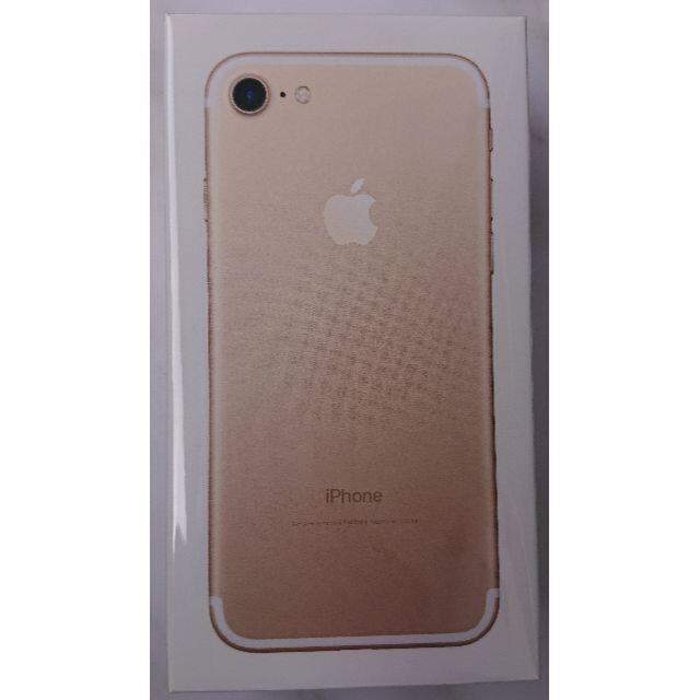 iPhone(アイフォーン)の新品・未使用/iPhone7(32GB)ゴールド/SIMロック解除済 スマホ/家電/カメラのスマートフォン/携帯電話(スマートフォン本体)の商品写真