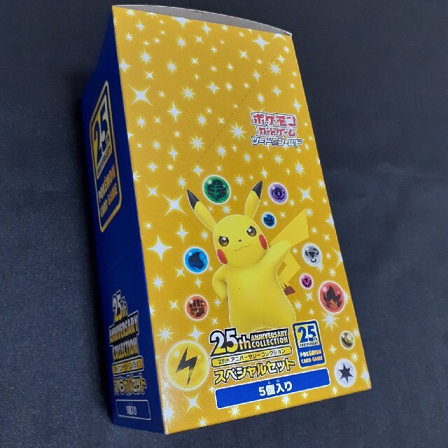 ポケモンカード 25th anniversary スペシャルセット 4カートン