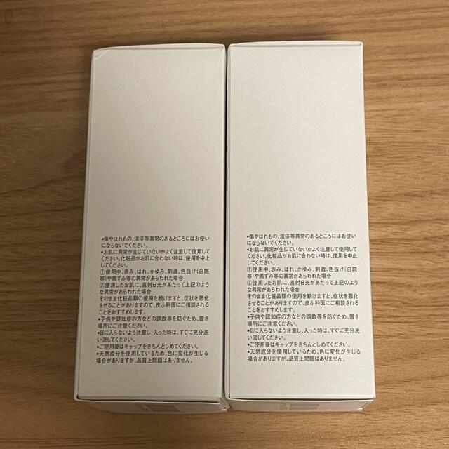 RMK(アールエムケー)のRMK Wトリートメントオイル 50ml 2本セット コスメ/美容のスキンケア/基礎化粧品(美容液)の商品写真