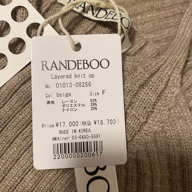 RANDEBOO Layered knit op