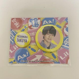 ジャニーズジュニア(ジャニーズJr.)の西村拓哉 缶バッチ(アイドルグッズ)