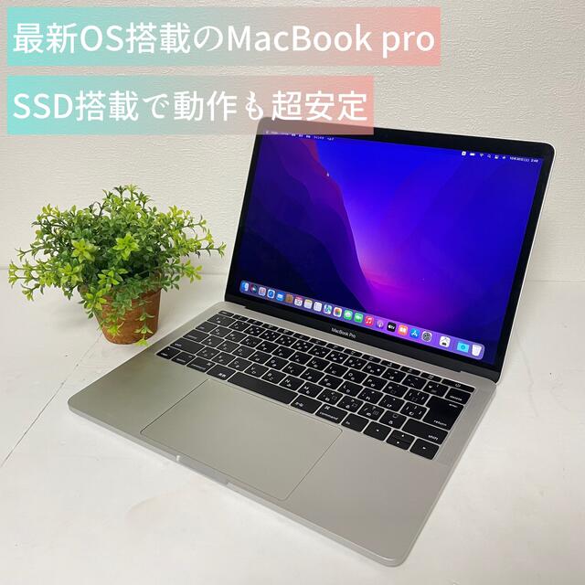 Apple(アップル)のMacBook pro 最新 OS 搭載 i5 SSD スマホ/家電/カメラのPC/タブレット(ノートPC)の商品写真