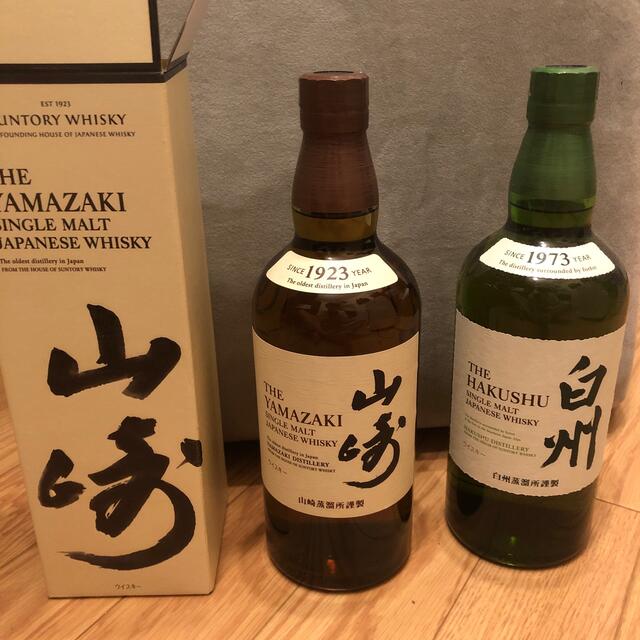 『新品未開封』山崎　NV 白州　NV各1本のセット食品/飲料/酒