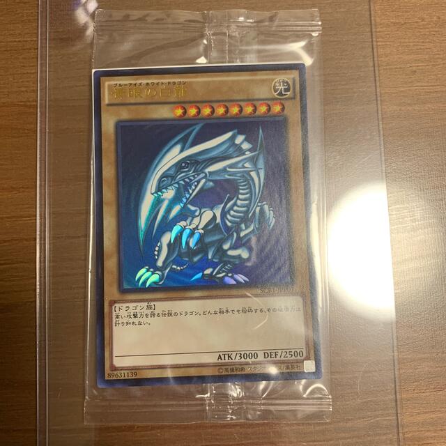 遊戯王 青眼の白龍 scb1-jpp01 PSA 10 | angeloawards.com