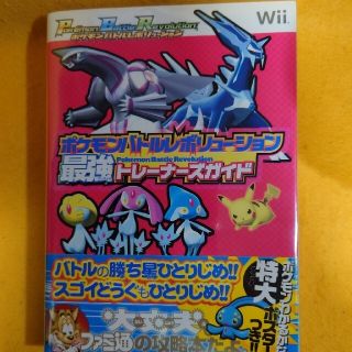 3ページ目 ポケモンの通販 300点以上 エンタメ ホビー お得な新品 中古 未使用品のフリマならラクマ