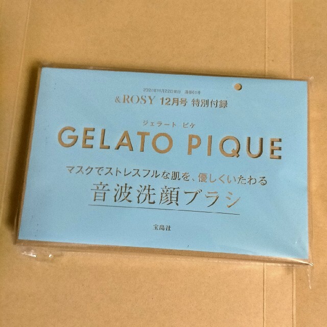 gelato pique(ジェラートピケ)のジェラート ピケ gelato pique 音波洗顔ブラシ スマホ/家電/カメラの美容/健康(フェイスケア/美顔器)の商品写真