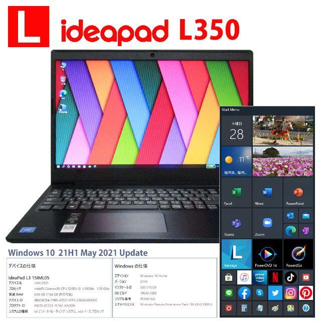 IdeaPad L350 第10世代Cel/8G/新品SSD500+HDD500 2