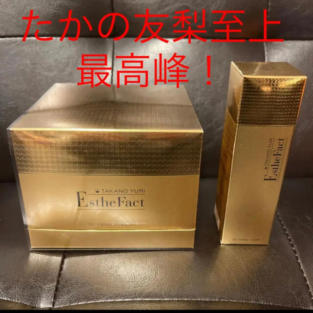 公式の店舗 エステファクト たかの友梨 GDパーフェクトクリーム45 史上 大好評売り エステファクト GDパーフェクトクリーム45 フェイスクリーム