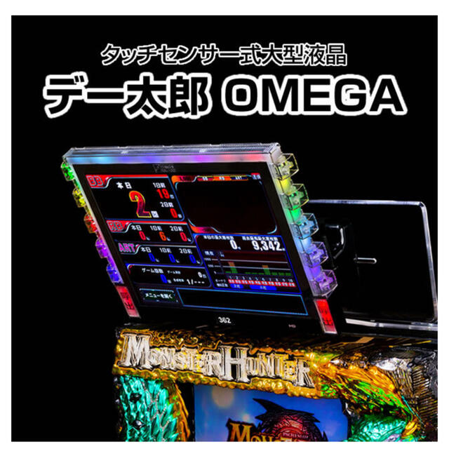 破格値下げ データカウンター 超美品】 デー太郎オメガ デー太郎オメガ 破格値下げ データカウンター 超美品】 デー太郎オメガ デー太郎オメガ
