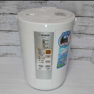 ゾウジルシ(象印)のZOJIRUSHI スチーム式加湿器 EE-RM50 象印(加湿器/除湿機)